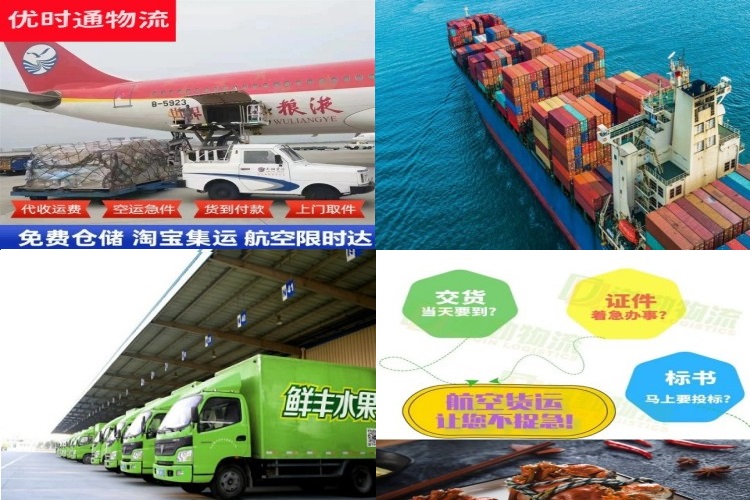 江阳到葡萄牙航空货运公司-江阳到葡萄牙物流专线